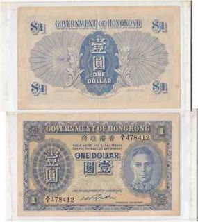 1949 hong kong king george vi one dollar rare from