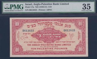 Israel Bank Anglo Palestine Pick#17a , 1948 10 Pounds Very Fine PMG35