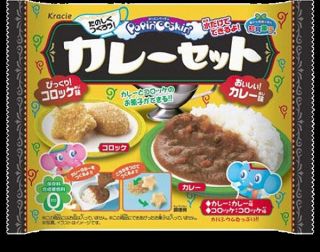 New Release Kracie popincookin Curry and a croquette set very 