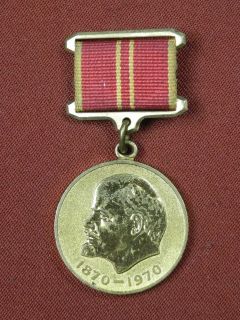 vintage soviet russian ussr lenin labor medal order badge returns