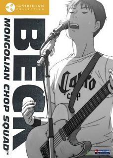 BECK Mongolian Chop Squad   The Complete Series DVD, 2009, 4 Disc Set 