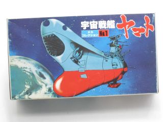 Anime Space Battleship Yamato Cruiser Mega Collection No.1 Model Kit 