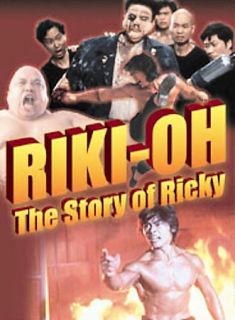 Riki Oh The Story of Ricky DVD, 2000