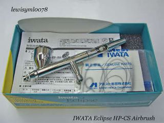 iwata eclipse hp cs airbrush spray gun with free 3