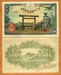 Coins & Paper Money  Paper Money World  Asia  Japan