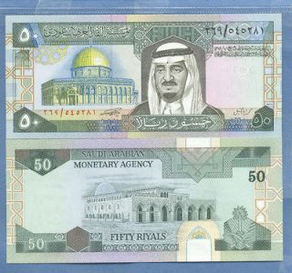 saudi in Coins & Paper Money