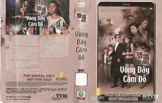 vong day cam do tron bo 3 dvd phim hong kong rat hay time left $ 0 99 