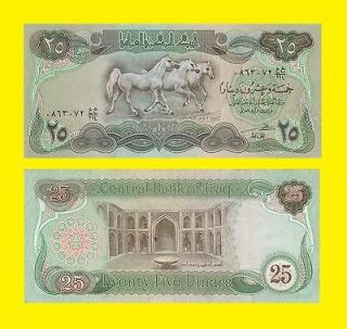IRAQ 25 DINAR ★★★ PAPER MONEY TICKET 25 DINAR IRAQI   HORSES 