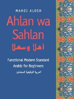 Ahlan Wa Sahlan  Functional Modern Stan