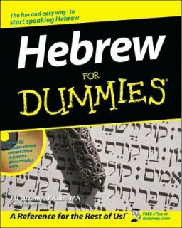 Hebrew for Dummies by Jill Suzanne Jacobs 2003, CD Paperback