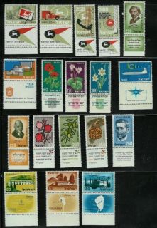 israel 1959 mnh tabs and sheets complete year set time