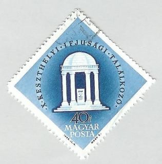 magyar posta 40 f stamp keszthelyi ifjusagi talalkozo from canada