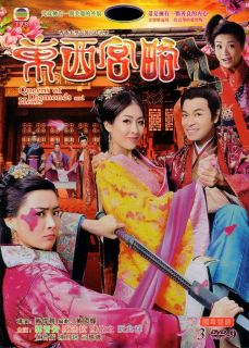 Queens of Diamonds and Hearts(HK TVB Series Complete 1 25 Episodes 