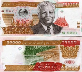 laos 20000 kip 2003 pick 36b grade unc beautiful uncirculated banknote 