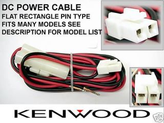 Kenwood TK 780 TK 880 TK 760G TK 860G DC Power Cable