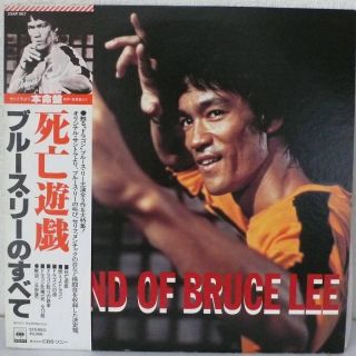 Legend of Bruce Lee LP Japan OBI Mega RARE Kung Fu