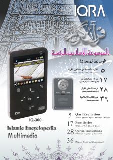 Digital Islamic Holly Quran 27 Languages 36 Books