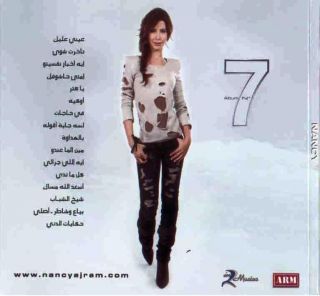 Nancy Ajram Album7 Einy Aalaik, Bayaa, Shaikh el Shabab, Bel Hadawa 