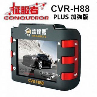 New cvr H88 Plus Full HD 1920 1080p Car Camcorder DVR w LED Infrared 