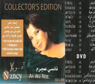 Nancy Ajram Collectors Edition AH Wu NOS Lawn Oyounak Arabic DVD CD 