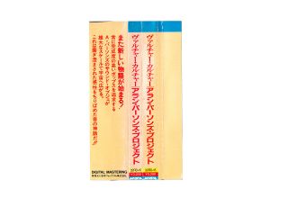 Alan Parsons Project Vulture Culture 1984 JAPAN CD 1st Press W/ Obi 