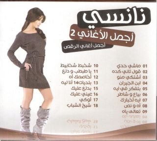 Nancy Ajram 18 Best Dance Songs Ashteki Meno Arabic CD