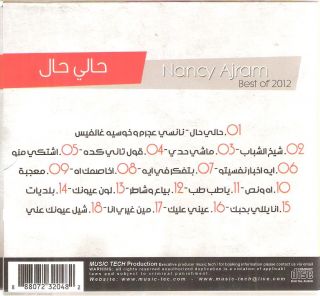 Best of Nancy Ajram 2012 Sheel Oyounak, Ya tabTab, Hali Hal, Min Gheri 