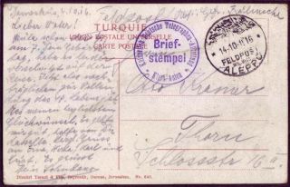   WWI 1916 Postcard from Damascus to Germany Via Aleppo Syria