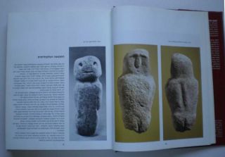 6000 Years of art in the Holy Land   Ancient Arts Encyclopedia 
