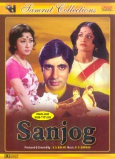 Sanjog DVD Amitabh Bachchan Mala Sinha Aruna Irani M
