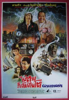 Crimewave (1985) SAM RAIMI HORROR Thai Movie Poster Original