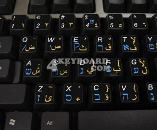 Arabic Hebrew English Non Transparent Keyboard Stickers