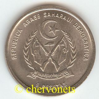 Saharawi Sahrawi Arab Republic 5 Pesetas 1992 Arab Camel UNC
