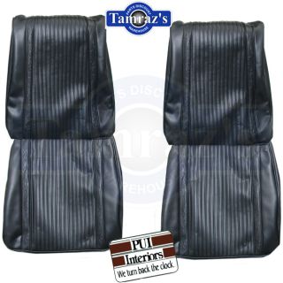   Front Rear Seat Upholstery Covers Center Armrest Cover PUI