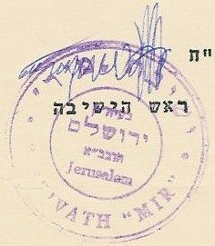 Rabbi Eliezer Y Finkel Rosh Yeshiva MIR Judaica Letter