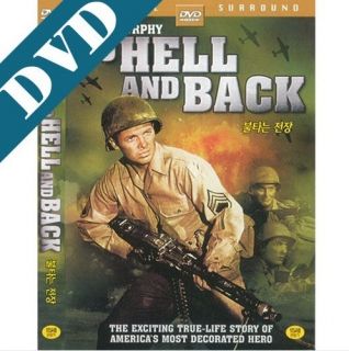 To Hell and Back 1955 DVD SEALED Audie Murphy Brand New