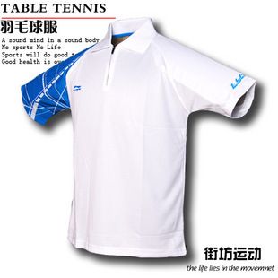 New Li Ning Badminton Men 2011 Asia Games Shirt 9352A