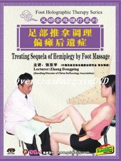 Reflexology Foot Massage 4 13 Sequela of Hemiplegia
