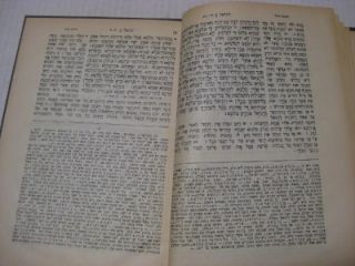 C1920 Warsaw Avraham Kahane Bible Commentray Hebrew RARE Daniel 
