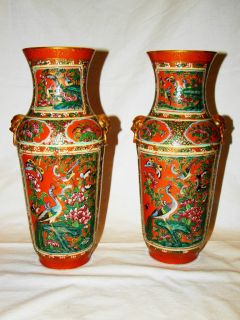 Pair Chinese Orange Ground Baluster Vases 12 19thC