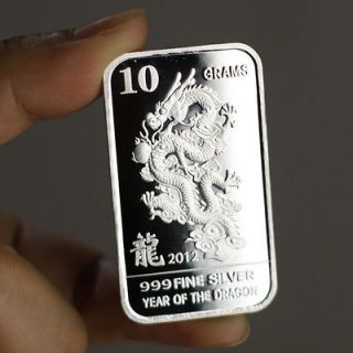 10 Grams 999 Fine Silver Bar / 2012 Year of the Dragon SB001