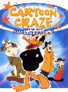Cartoon Craze Presents   All Stars Vol. 1 DVD, 2006