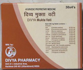 10X Ramdev Divya Herbal Mukta Vati for High Blood Presure 