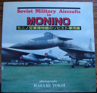 Soviet Military Aircrafts in Monino Masami Tokoi English Japanese 