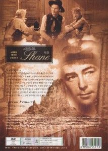 Shane (1953) Alan Ladd DVD Sealed