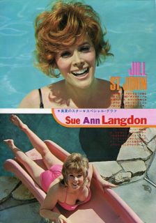   Sue Ann Langdon Steve McQueen 1972 JPN Picture clipping MC S
