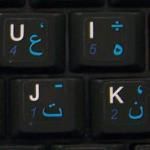 Netbook Arabic English Keyboard Stickers Black Color