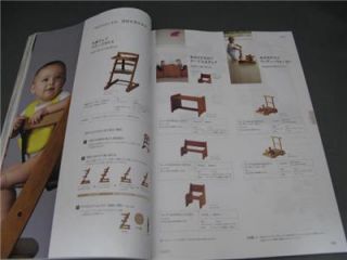 APRICA Babys Accessories Brochure (From Japan)