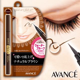 Avance Japan 0 1mm Liquid Eyeliner Waterproof Black or Brown Fast SHIP 