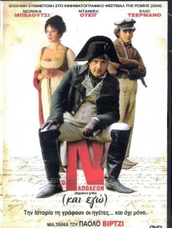 Napoleon and Me Monica Bellucci RARE DVD SEALED